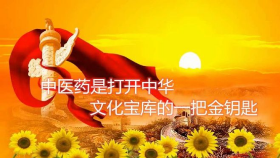 中国好医生——赵秀花