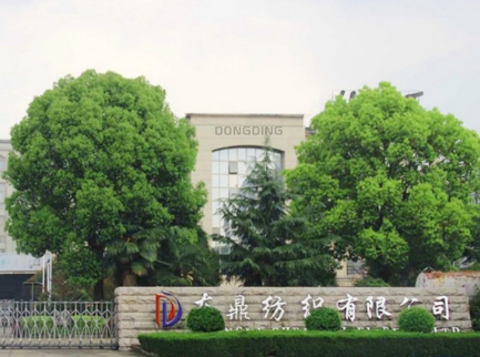 缎带行业创新企业家——黄建顺
