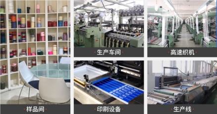 缎带行业创新企业家——黄建顺