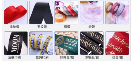缎带行业创新企业家——黄建顺