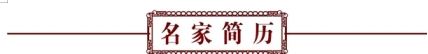 梅山医痴刘建清，心脑血管秘方创始传承人
