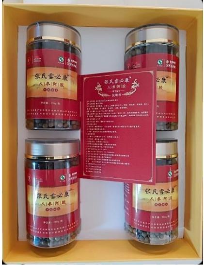 人类心脑血管病的 大救星《张氏雪必康-见百度》 已出海走出国门走向世界