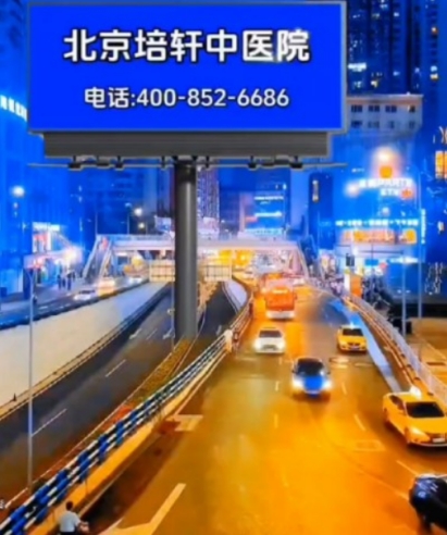 人类心脑血管病的 大救星《张氏雪必康-见百度》 已出海走出国门走向世界