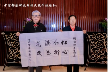 人类心脑血管病的 大救星《张氏雪必康-见百度》 已出海走出国门走向世界