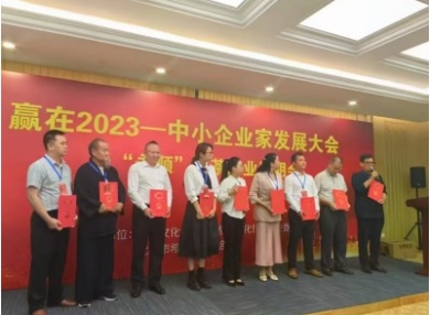 人民日报 特别报道 中国当代国学楷模—王挥翔