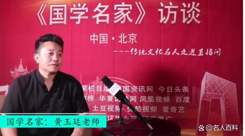 全国十大著名风水大师中国风水师权威排名榜单