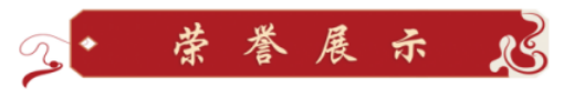 易经专家——王建萍