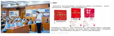 金融逐梦启智领航公益践行济世担当 一一访河北宏源帆贝企业管理咨询有限公司创始人张帆