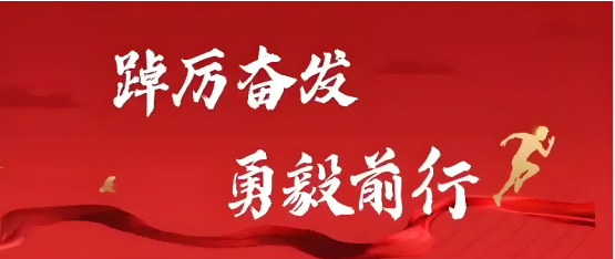 国医名师——齐生亮