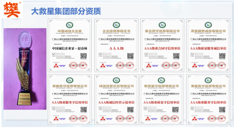 第十六届大救星防癌控癌高峰论坛暨株洲防癌控癌基地设备落地试运营仪式在株洲凤凰谷盛大召开