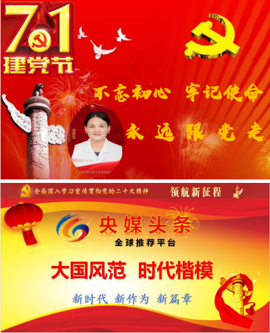 广西中医特色疗法传承导师——梁爱瑟