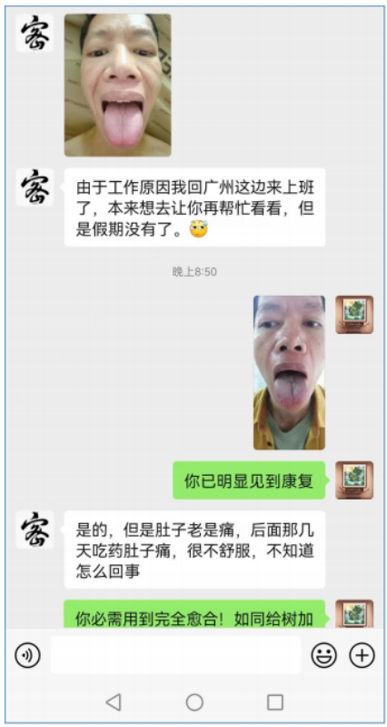 广西中医特色疗法传承导师——梁爱瑟