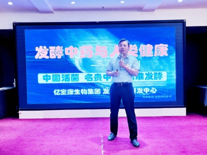“仰望药王魂·寻梦千金方” 第二届药王孙思邈医德医术传承交流会圆满成功