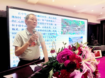 “仰望药王魂·寻梦千金方” 第二届药王孙思邈医德医术传承交流会圆满成功