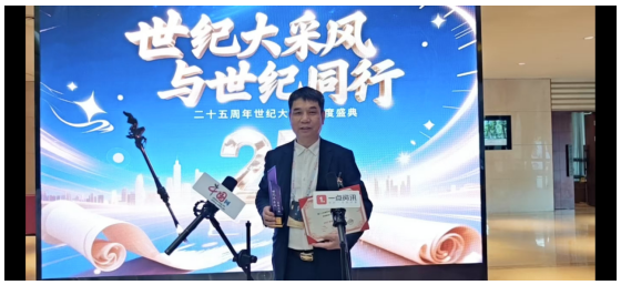 中医领航者，健康筑梦人       ——北京徐友江疑难病医学研究院