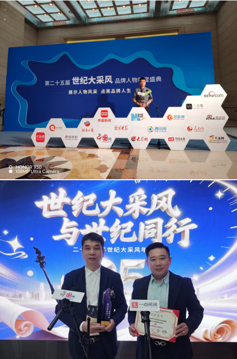 中医领航者，健康筑梦人       ——北京徐友江疑难病医学研究院