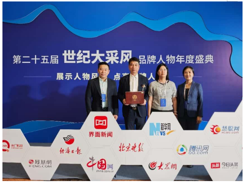 中医领航者，健康筑梦人       ——北京徐友江疑难病医学研究院