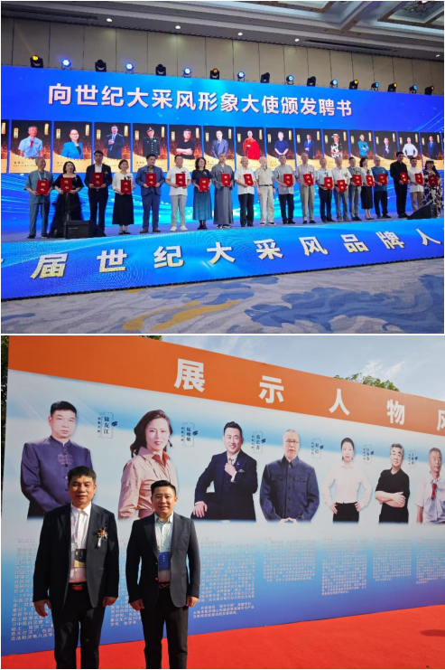 中医领航者，健康筑梦人       ——北京徐友江疑难病医学研究院