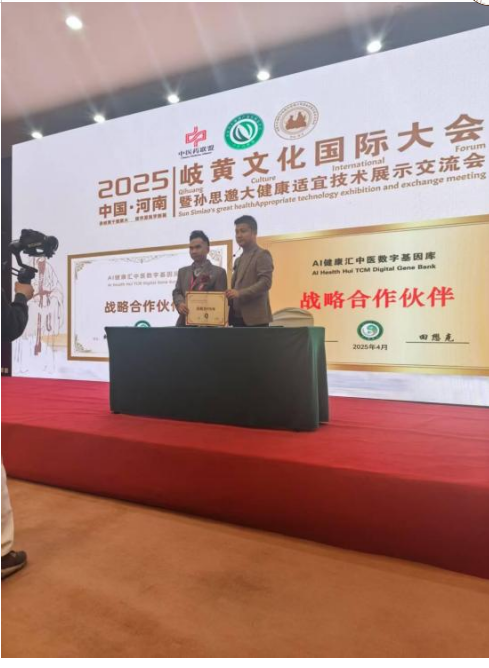 守护苗医千年智慧，仁心仁术续写传奇 ——苗医药非遗传承人田懋克