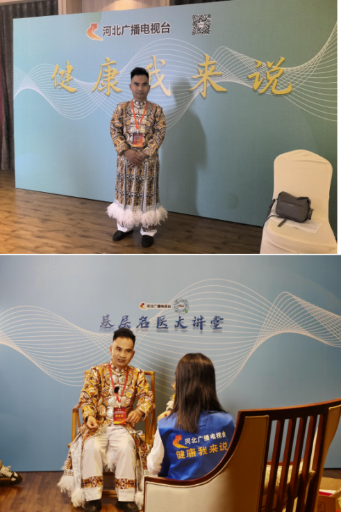 守护苗医千年智慧，仁心仁术续写传奇 ——苗医药非遗传承人田懋克