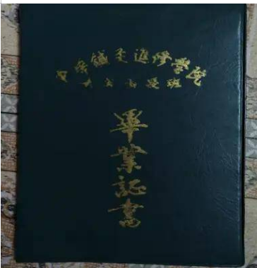 献礼建党104周年 新时代国医名师—李康太