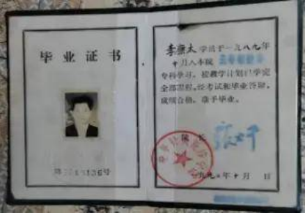 献礼建党104周年 新时代国医名师—李康太
