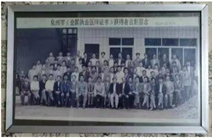 献礼建党104周年 新时代国医名师—李康太