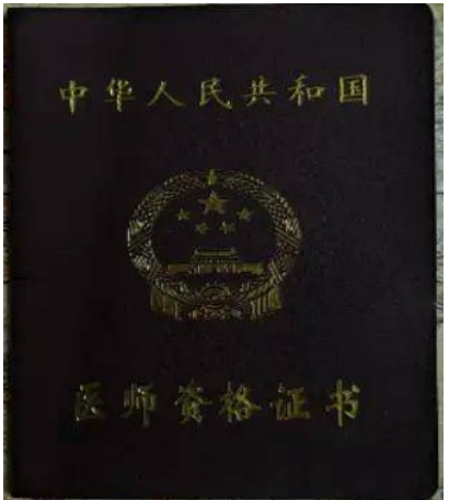 献礼建党104周年 新时代国医名师—李康太