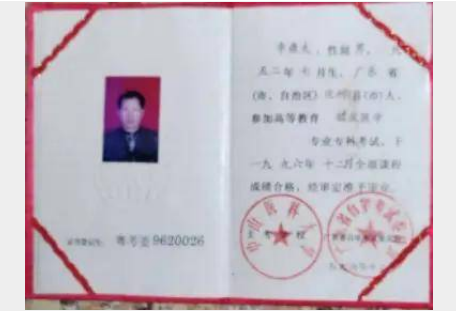 献礼建党104周年 新时代国医名师—李康太
