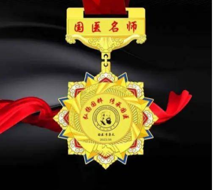 献礼建党104周年 新时代国医名师—李康太