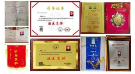献礼建党104周年 新时代国医名师—李康太