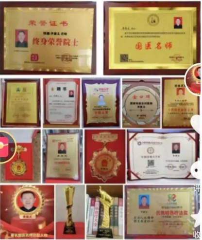 献礼建党104周年 新时代国医名师—李康太
