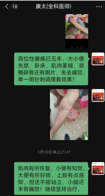 献礼建党104周年 新时代国医名师—李康太