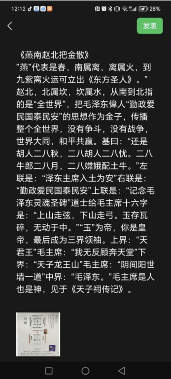 献礼建党104周年 新时代国医名师—李康太