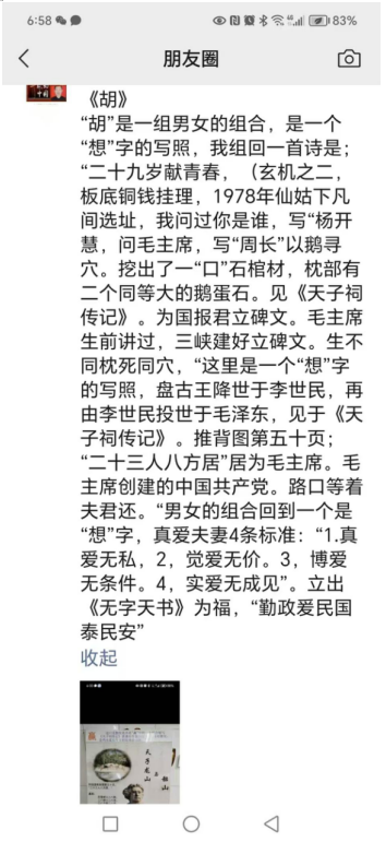 献礼建党104周年 新时代国医名师—李康太