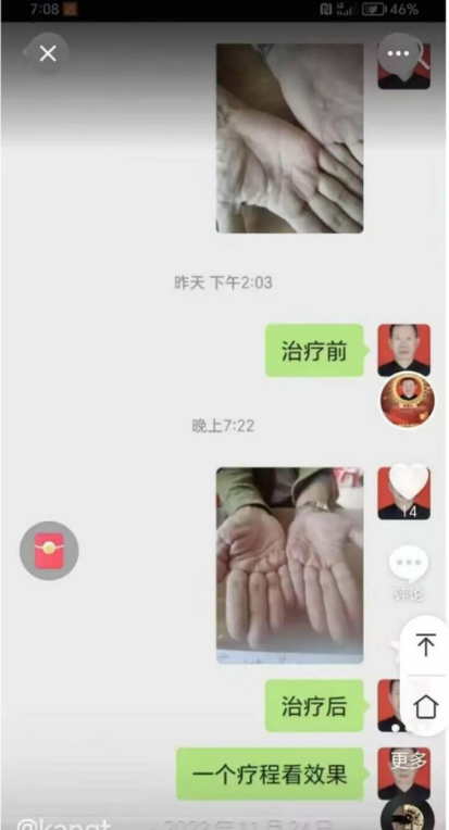 献礼建党104周年 新时代国医名师—李康太
