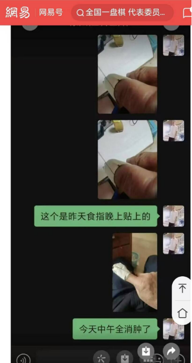 献礼建党104周年 新时代国医名师—李康太