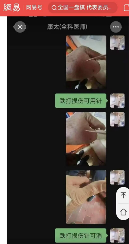 献礼建党104周年 新时代国医名师—李康太