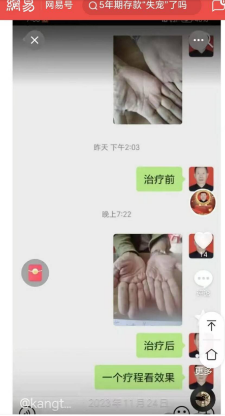 献礼建党104周年 新时代国医名师—李康太
