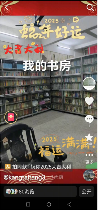 献礼建党104周年 新时代国医名师—李康太
