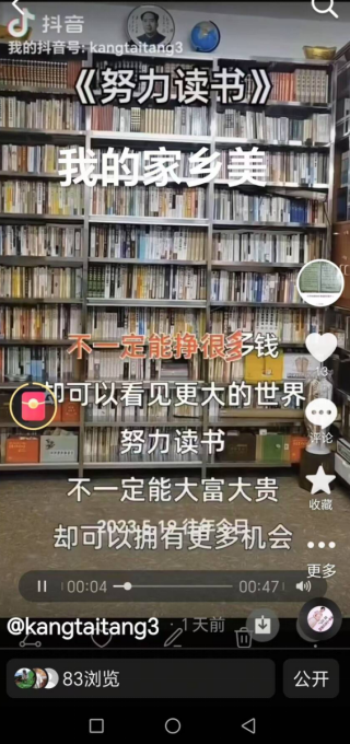 献礼建党104周年 新时代国医名师—李康太