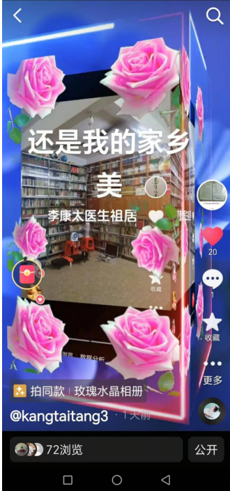 献礼建党104周年 新时代国医名师—李康太