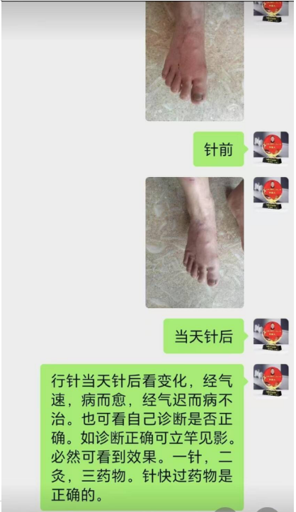 献礼建党104周年 新时代国医名师—李康太