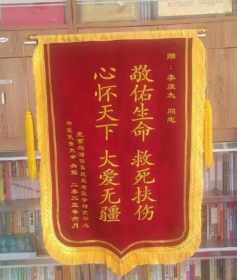 献礼建党104周年 新时代国医名师—李康太