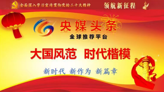 时代国医 当代楷模—李康太