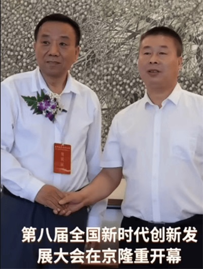 杏林春雨润初心 弘扬中医利国利民 九台华一医院院长 闻树忠