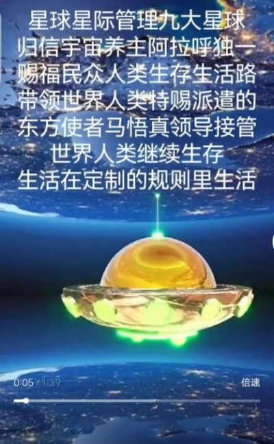 世界中医药联合会 传统医学博士——马忠义院长