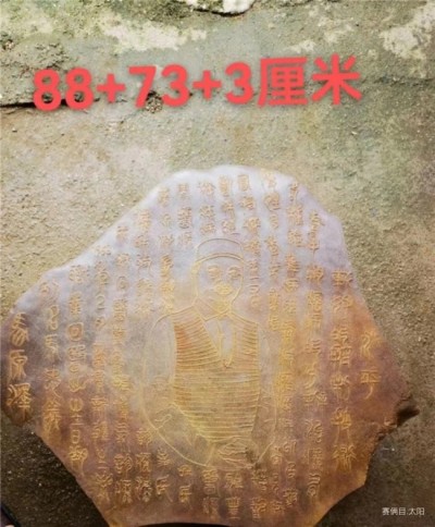 世界中医药联合会 传统医学博士——马忠义院长