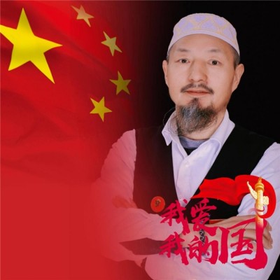 世界中医药联合会 传统医学博士——-马忠义院长