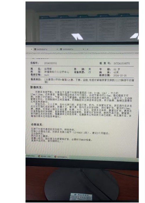 悬壶济世 大医精诚 中华名医——黎化雨